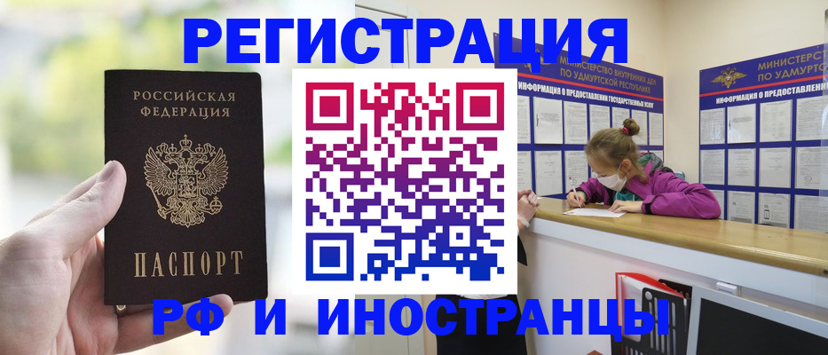 регистрация для дет. сада в Усмани